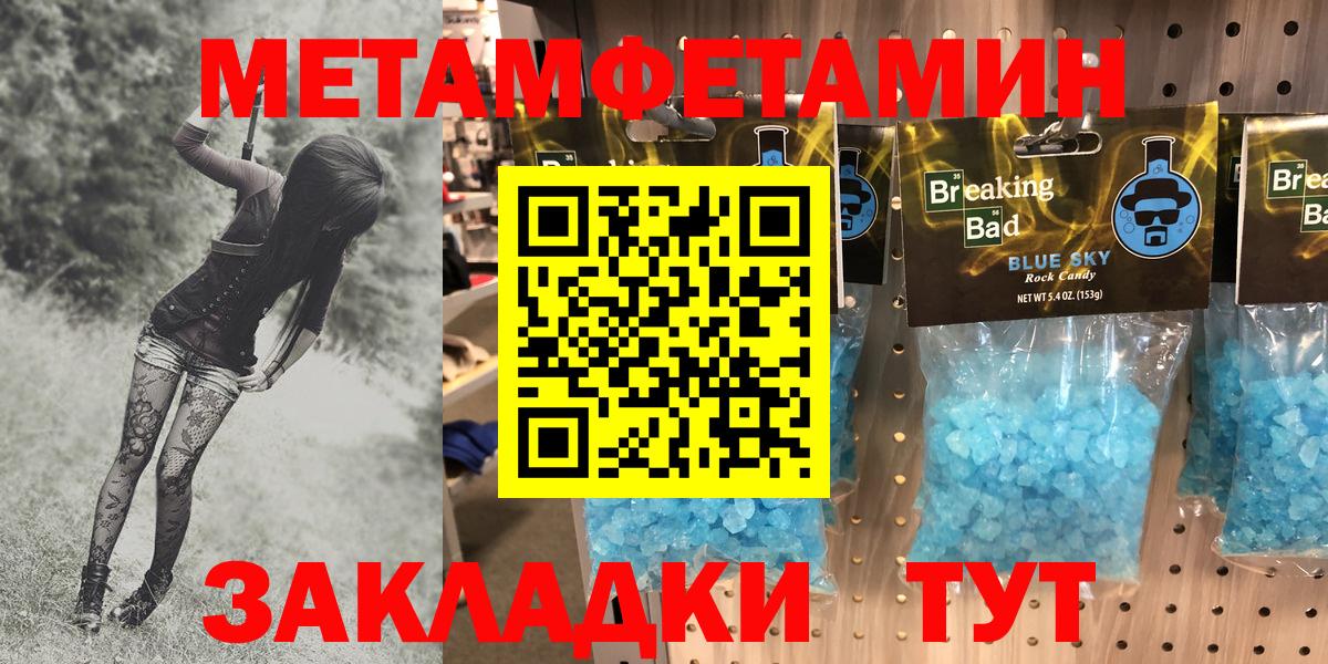 АМФ 98%  Вход с VPN  Боровичи 