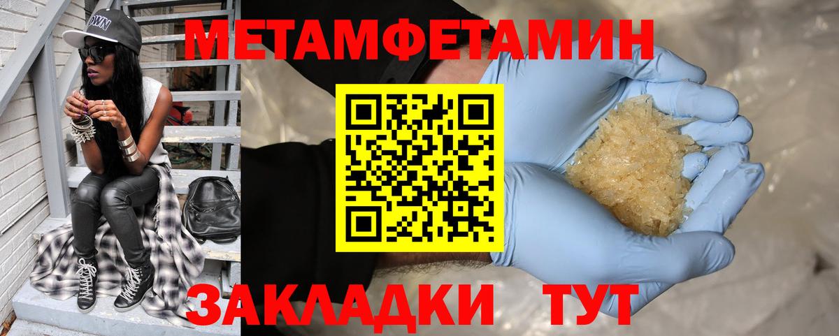 Амфетамин Розовый Боровичи