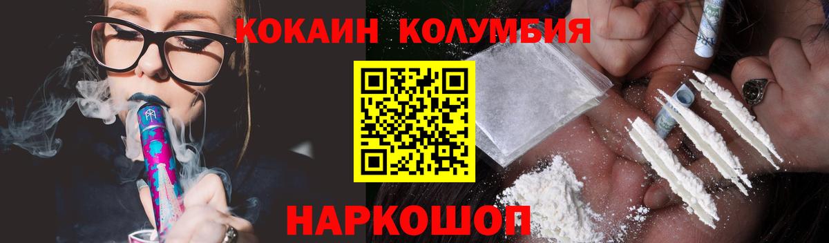 Боровичи  что такое   КОКАИН FishScale  Вход с VPN  КОКАИН FishScale  КОКАИН 