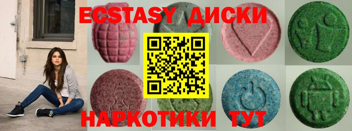 Экстази louis Vuitton Боровичи