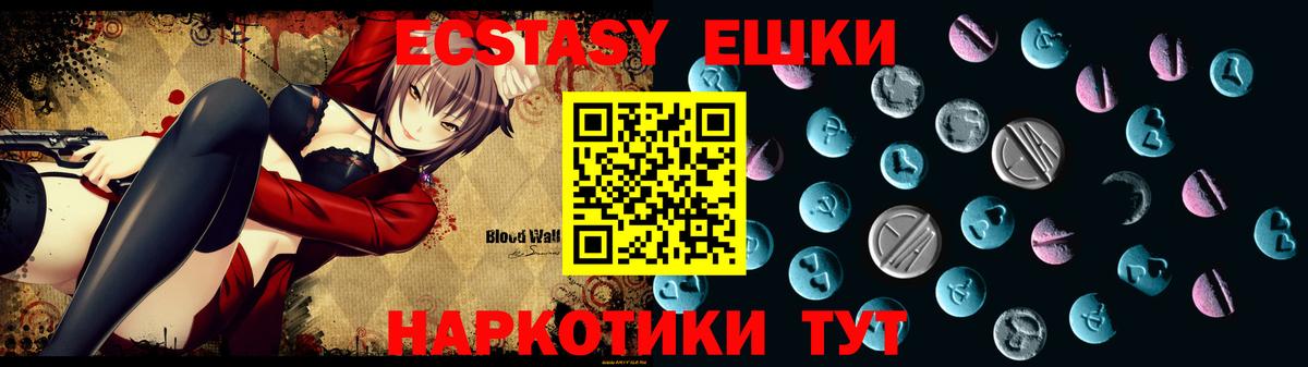 Боровичи  купить  цена  ЭКСТАЗИ 300 mg  Экстази  Вход с VPN  Ecstasy louis Vuitton 