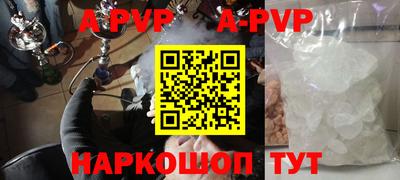 амф Баксан