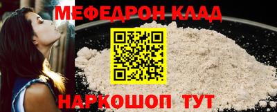 герыч Апшеронск