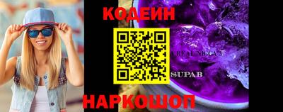 герыч Апшеронск