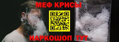 герыч Апшеронск