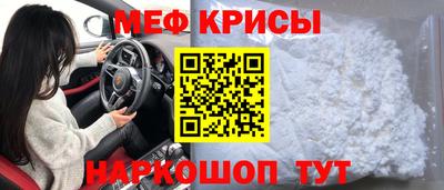 герыч Апшеронск