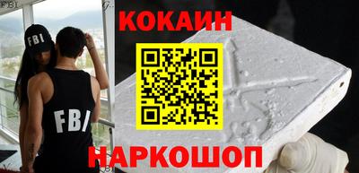 герыч Апшеронск