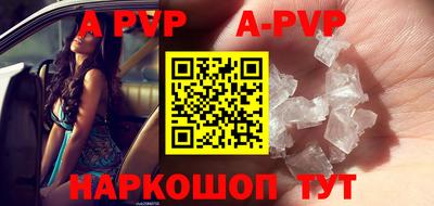 бутик Апрелевка