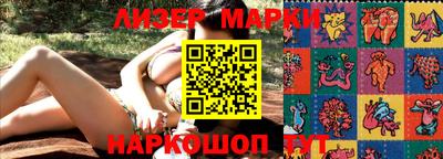 бутик Апрелевка