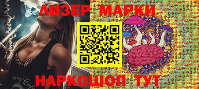 PSILOCYBIN Аргун