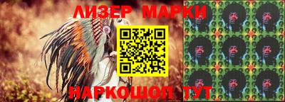 PSILOCYBIN Аргун