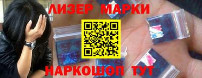 PSILOCYBIN Аргун