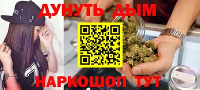 герыч Апшеронск