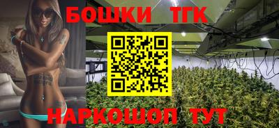 бутик Апрелевка