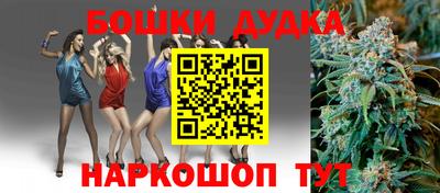 бутик Апрелевка
