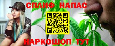 герыч Апшеронск