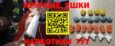 PSILOCYBIN Аргун