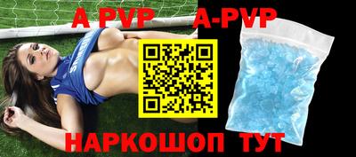 герыч Апшеронск