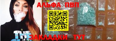 бутик Апрелевка