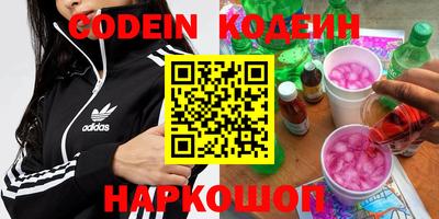 бутик Апрелевка