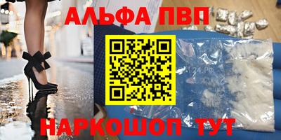 PSILOCYBIN Ачхой-Мартан