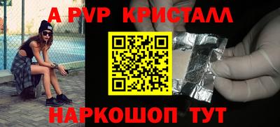 бутик Апрелевка