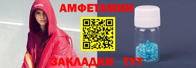 герыч Апшеронск