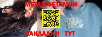 герыч Апшеронск