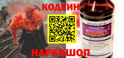 герыч Апшеронск