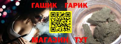 герыч Апшеронск