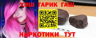 бутик Апрелевка