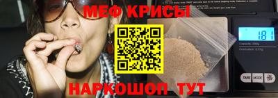 герыч Апшеронск