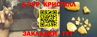 бутик Апрелевка