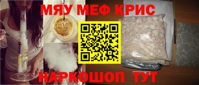 герыч Апшеронск
