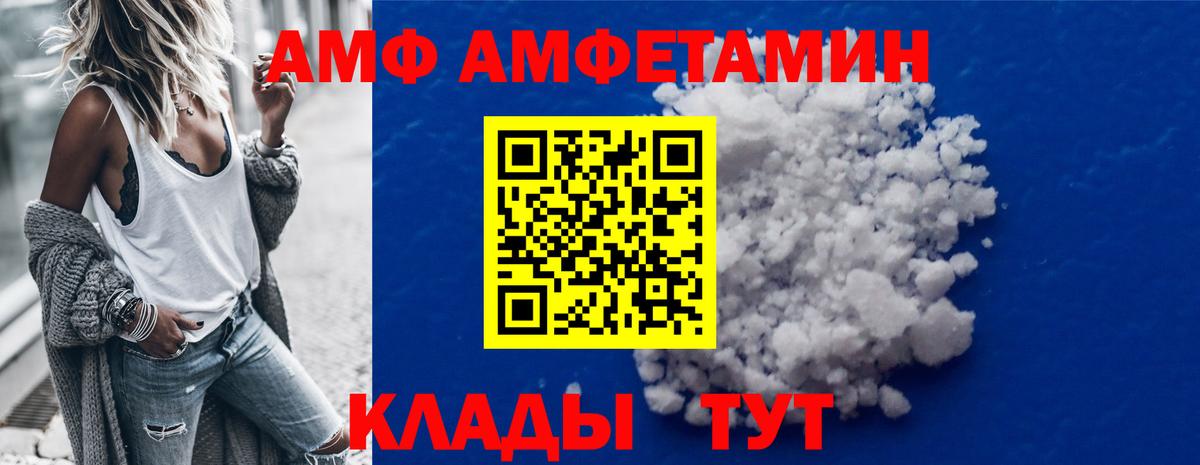 Боровичи  Первитин пудра  Вход с VPN 