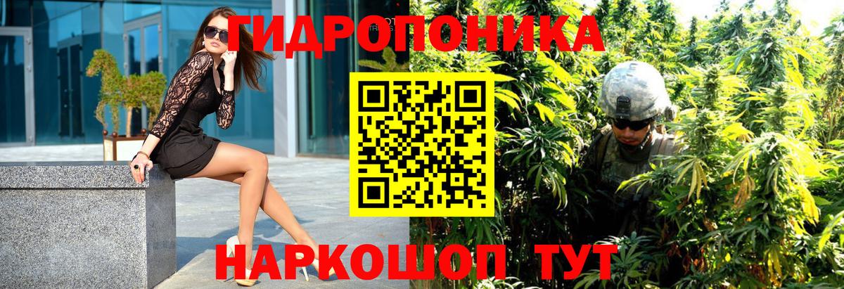 Гашиш  Вход с VPN  Боровичи  Мефедрон   Гашиш  Конопля  КОКАИН 